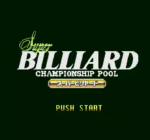 Image n° 1 - screenshots  : Super Billiard
